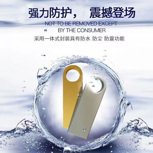 Zsuit famous Peking Opera famous pieces classic arias Mei Lanfang precious Peking Opera opera fragment card U disk 8G 2522 audio memory card