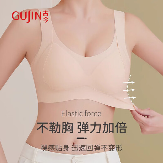 GuJIN (GUJIN) Small chest gathering and anti-sagging bra Large chest showing small breasts adjustable soft support without traces and beautiful back bra
