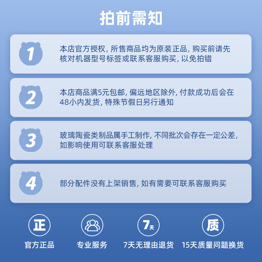 Bear Noodle Machine Accessories Handheld Noodle Press Noodle Bucket Rough Noodle Mold Original Factory Suitable for YMJ-A01V1 Noodle Bucket (New Style)