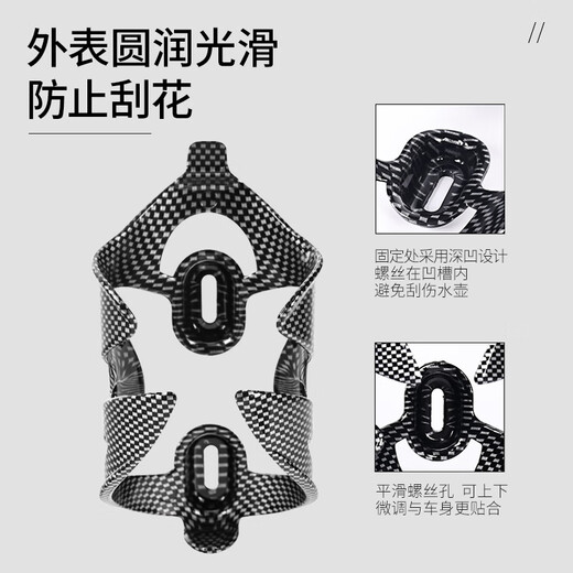 40,000 kilometers mountain bike carbon fiber textured double-wing water cup holder cycling accessories bicycle water bottle holder