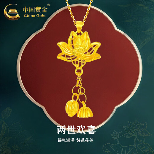 CHINA GOLD Pure Gold Filigree Lotus Pendant for Women Gold Necklace Good Luck Lotus Pendant Valentine's Day Gift for Girlfriend Today/Next Day Delivery Lotus Pendant with S925 Chain Approximately 1.3g