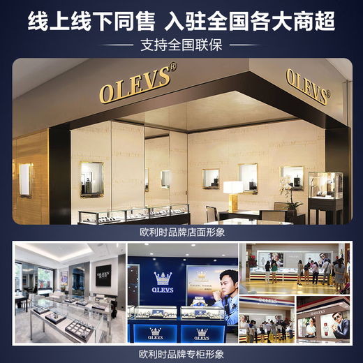 欧利时（OLEVS）瑞士认证品牌手表女士机械表全自动简约气质女表高档潮流时尚腕表 升级版【机械】白面-6629
