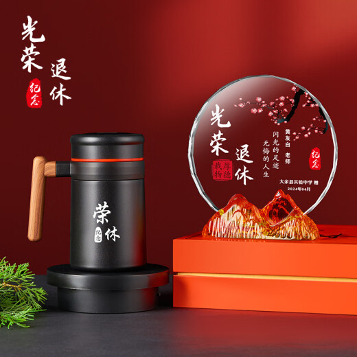 礼言高档荣休礼品退休纪念品水晶奖杯周年庆摆件定制实用送女士男士同事医生党员教师老师感恩感谢礼物 山峰圆盘款+白色304保温茶杯