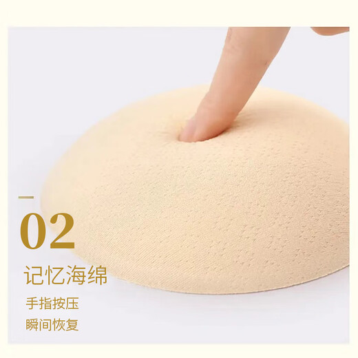 Dongzhitiandi yoga dance chest pad practice body suit bra sponge pad chest pad insert one piece sports vest chest cup breathable underwear chest pad 1 pair skin color one size