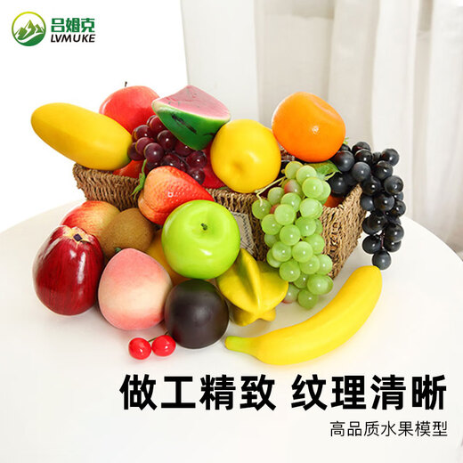 Rümke simulated vegetable and fruit decorative dish model counter window display props vegetable 12-piece set without basket 6286