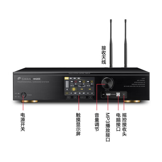 惠威（HiVi）HK800\HK1200智能三合一触屏功放舞台家庭卡拉OK功放机 hk800