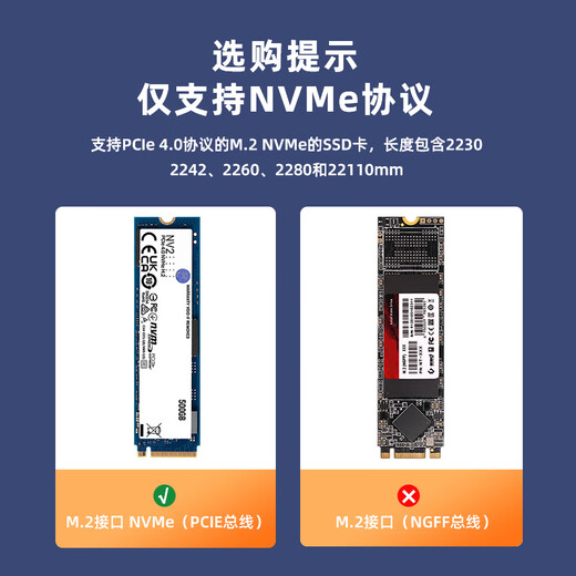 EB-LINK PCIe 4.0 X4 to M2 expansion card single port M.2 interface NVMe adapter card SSD solid state drive full speed