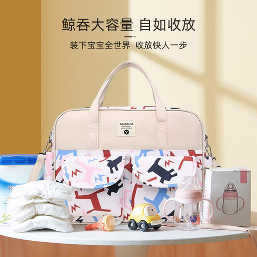 9i9妈咪包手提大容量单肩外出婴儿时尚轻便多功能妈妈包带隔尿垫A102