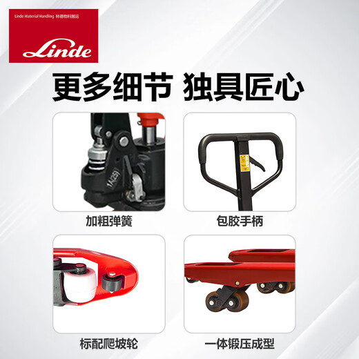 Linde林德叉车 手动地牛 3.0吨液压托盘搬运叉车M30 外宽680叉长1150mm 尼龙轮