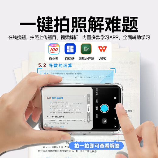 Fanmu BF12 mp3/mp4 player, mp5 closed network learning machine, homework tutoring from primary school to high school, high-definition shooting, online listening to songs and videos, listening to English via Bluetooth