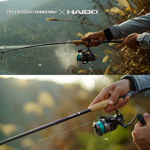 Haibo Tianyang Tian series lightweight high sensitivity long-term use Luya rod Tianyang Tianyang freshwater fishing rod Haibo Haibo 2.13m TY-C702MH gun handle two sections