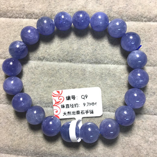 ECK Natural Tanzanite Single Circle Bracelet Ice Tanzanite Ocean Heart Bracelet Jewelry Gift Q8 Diameter 9.7MM