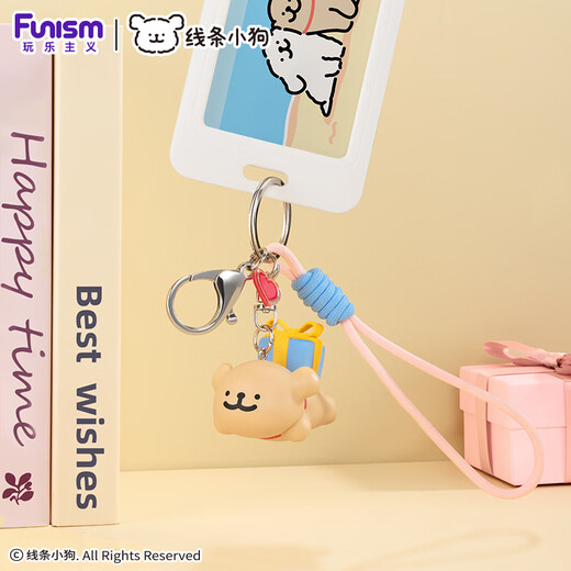 funism线条小狗钥匙扣蛋糕小金毛动漫公仔汽车男女挂件背包挂饰生日礼物
