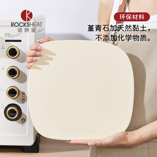 ROCKSHEAT baking stone 26X28X12 pizza board cordierite oven stone baking tray pizzabakingstone 28*30*1 point 2cm super oval stone board