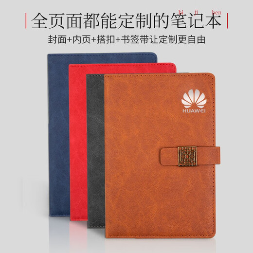 Geweili Company Business Gift Custom Souvenir Practical High-End Enterprise Unit отправляет сотрудников, коллег и клиентов случайных подарков, члены партии Сувениры Политический день рождения Red-A5 Notepbook + Signature Pen + полностью автоматический зонтик
