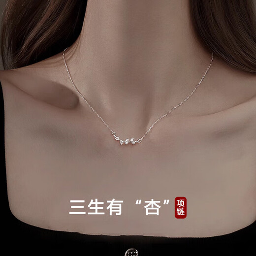 MZMZ platinum necklace women's pt950 platinum pendant fashionable new Valentine's Day birthday gift for girlfriend and wife jewelry noble model-Sansheng Lucky Platinum Necklace