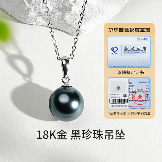 Tahitian classic 18K gold black pearl pendant 10-11mm high light seawater pearl necklace high jewelry