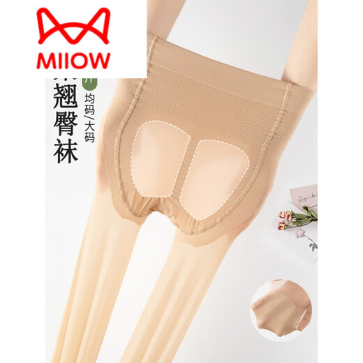 MiiOW High Waist Tummy Control Summer Thin Pantyhose Bare Legs Artifact Anti-snagging Flesh Color Women's Outer Wear Any Cut Leggings Stockings 2 Pack Natural Skin + Sexy Black One Size (80-140Jin Jin is equal to 0.5kg)