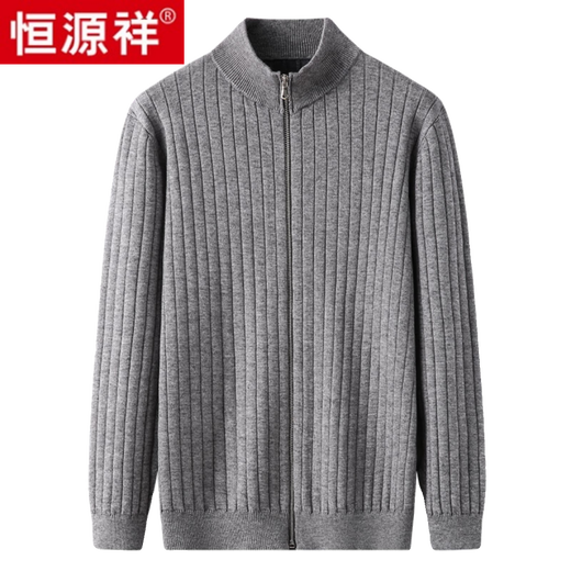 恒源祥针织毛绒衫男士开衫毛衣外套春秋款中年男士加厚立领拉链秋冬男装 K2007黑色【纯全新100】 L 170建议120-140斤