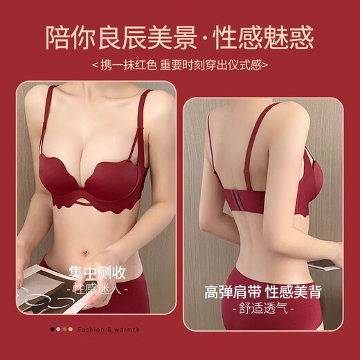 Langsha's zodiac year big red underwear for women in the Year of the Horse, Qi Jihong, wedding and New Year, small breasts push up to look bigger, bra and panties set