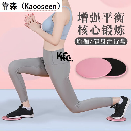 Fitness Pilates sliding mat slider home fitness sliding board blue sliding disc (pair)