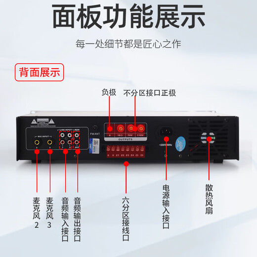 先科（SAST）ST-619大功率蓝牙定压功放机 1800W公共广播放大器吸顶音响壁挂音柱吊球喇叭家庭影院组合