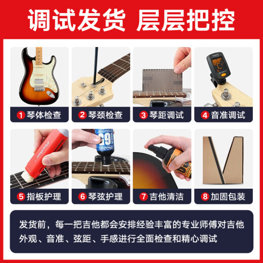 Fender SQ Электрическая гитара Affinity Beginner Fend aff Rock Guitar Jita Sttele [AFF] Сингл и двойной черный градиент St St.
