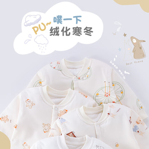 Tiptoe Duck baby clothes onesie sleeping bag newborn quilted full month baby 100 days spring autumn winter bunny 66cm