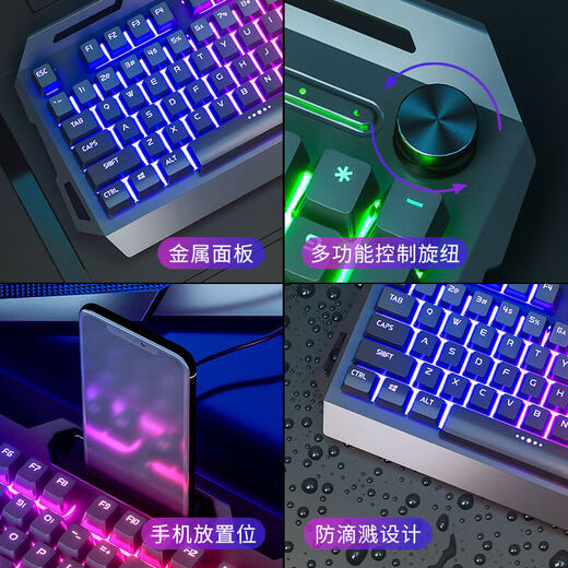 适用联想拯救者Y7000Y9000P游戏笔记本34件套电竞键鼠标LOL吃鸡CF YK845-红色拼色【单键盘】