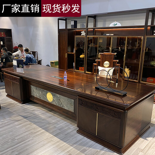 Asana new Chinese style desk boss table ebony wood high-end executive desk all solid wood president chairman office 2.6 meters boss table (golden silk crabapple wood)
