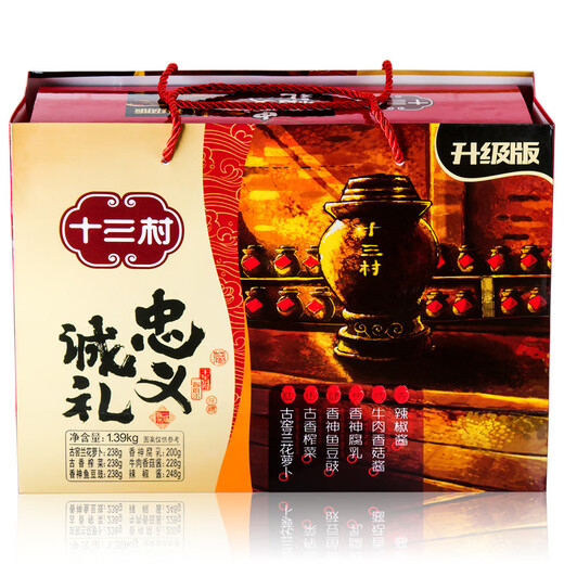 Thirteen Villages, verbesserte Version der Zhongyi Chengli-Mahlzeit, Geschenkbox, 6 Flaschen Nudelsauce, Hunan-Spezialität, würzige Gurken, 1390 g, verbesserte Version der Zhongyi Chengli-Geschenkbox