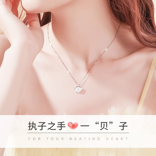 Farcoko brand lifetime necklace for women white mother-of-pearl clavicle chain fashion jewelry Valentine's Day birthday gift for girlfriend and wife lifetime necklace