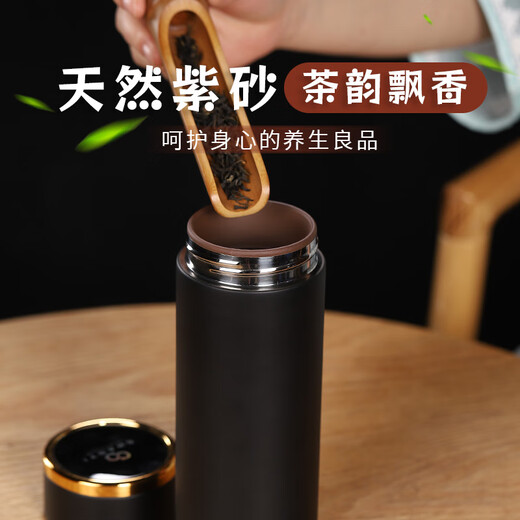 华昶紫砂杯紫砂内胆保温杯泡茶杯男士款高档商务纪念礼品水杯定制刻字 黑色款-直杯（锦盒装）320ml