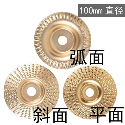 An Junsheng angle grinder polishing disc wood polishing disc wood grinding tool polishing wheel artifact woodworking grinding disc thorn disc local gold flat 3-piece hard thorn disc