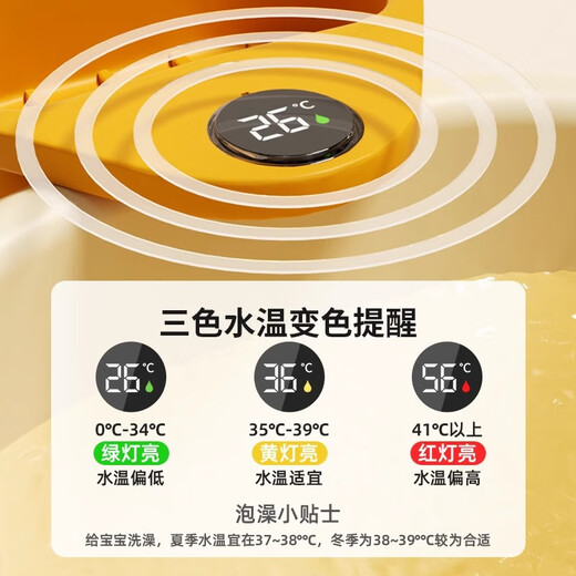 奔麦宝宝洗澡桶儿童泡澡桶婴儿浴桶可坐洗澡盆大号游泳桶小孩家用保温 中号(感温)米+电动花洒