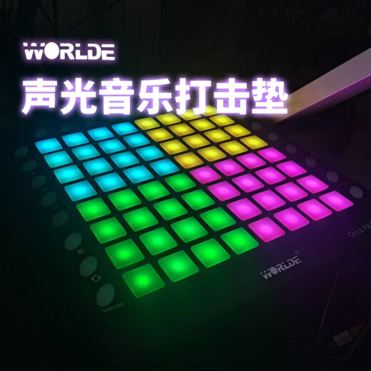 WORLDE electronic music pad launchpad midi arrangement keyboard DJ music controller percussion instrument beginner professional model official standard gift pack