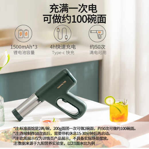 Joyoung Home Handheld Noodle Machine Electric Small Noodle Gun 30 segundos Cara rápida Multifunción de acero inoxidable Press de fideos M2-MS186