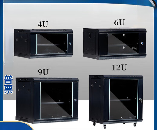 6u4u12u network cabinet small 2u9u weak current box monitoring equipment control cabinet wall-mounted home wall-mounted switch 2U wide 550 high 350 deep 120 0x0x0cm