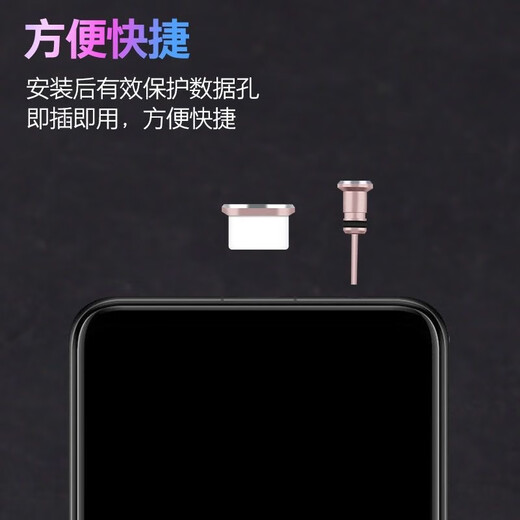 Xushansi is suitable for Type-c mobile phone dust plugs, Apple 14 metal dust plugs, Huawei Mate Honor charging miceo-USB silicone dust plugs, random colors - 1 set, none