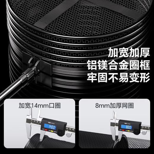 LIANQIU Fish Protector Fisherman Bag Black Pit Competition Fish Net Pocket Fishing Net Glued Thickened Quick-drying Small Fish Protector Net Fishing Gear Accessories 2m 35cm Black Gold Round Fish Protector