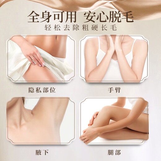 Joriole Hair Removal Cream permanently removes roots and no longer grows, private parts, private parts, men's underarm shaving shaver official flagship store