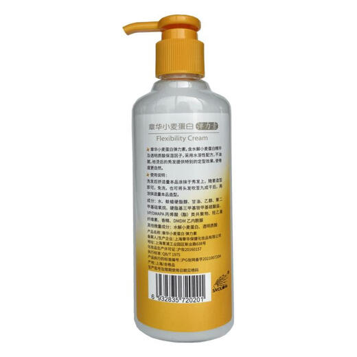 Zhanghua (SAVOL) Zhanghua Wheat Protein Elastin Elastic Curl Moisturizing 200ml 1 bottle 200ml Wheat Elastin