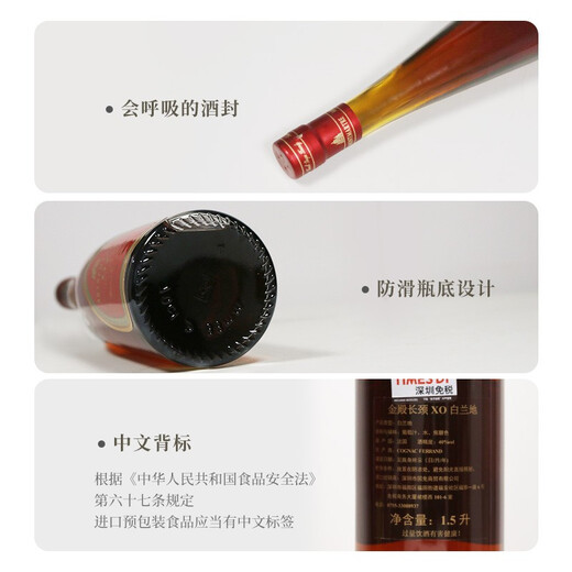 
Golden Palace Long Neck (MONTMARTRE) [France National Pavilion] XO Brandy Wine Original French Imported Banquet and Gift Business XO Brandy 1.5L 1 Bottle