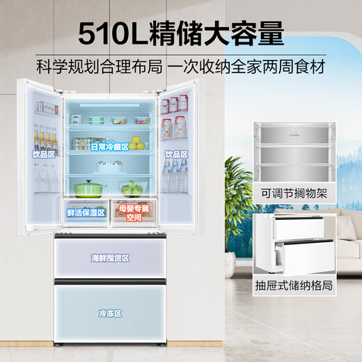 Haier Feast 510-liter French-style multi-door refrigerator large-capacity white first-class energy-efficiency air-cooled frost-free refrigerator for home use BCD-510WGHFD59WVU1 20% national subsidy