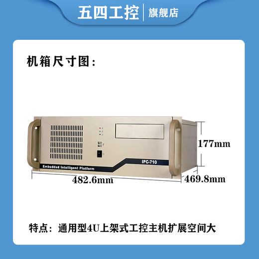 Der multiserielle Netzwerkanschluss IPC-310 von Wusi Industrial Control Wusi IPC-710 kann angepasst werden und Haiguang ist mit dem Original-Motherboard des inländischen Zhaoxin EVOC-Industriecomputers kompatibel, der nicht von Advantech IPC-610 EVOC 710/250W EVOC 1818/I5-6500/8G/480G Solid State ist