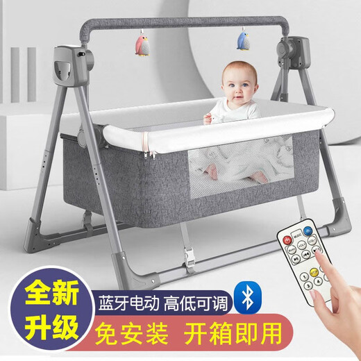 HAIZIJIA电动婴儿摇床婴儿床摇篮哄睡哄娃神器便携式可折叠可拼接宝宝摇床 灰色+床垫+蚊帐