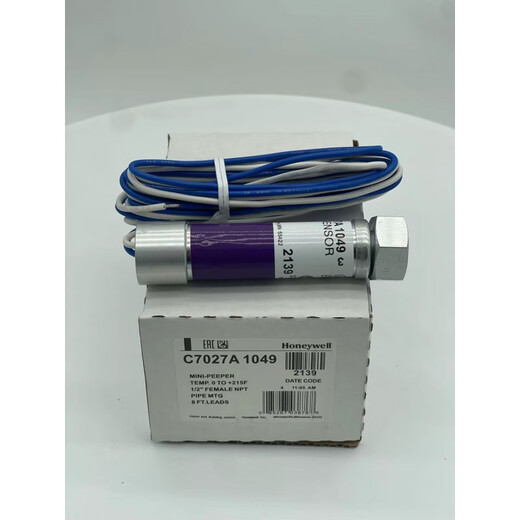 
Honeywell C7027A1049 UV flame detector UV UV probe C7027A104 A1049