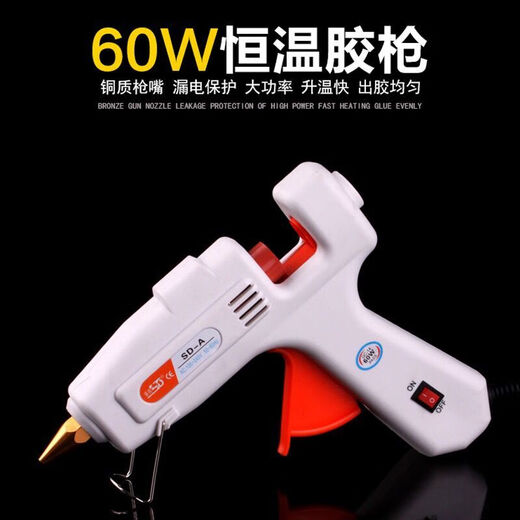 Large 100w hot melt glue gun 11mm glue stick manual dispensing tool white constant temperature with switch glue gun SD-A-100w constant temperature with switch white 12 pieces