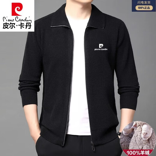 Pier Cardin Oro's productive pure cashmere cardigan men's autumn and winter middle-aged thickened lapel sweater men's sweater zipper jacket black L9271 (100% pilling) XL