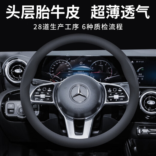 Quanhang car steering wheel cover handlebar leather cover anti-slip genuine Volkswagen Sagitar Lavida Bora Magotan Toyota Corolla universal